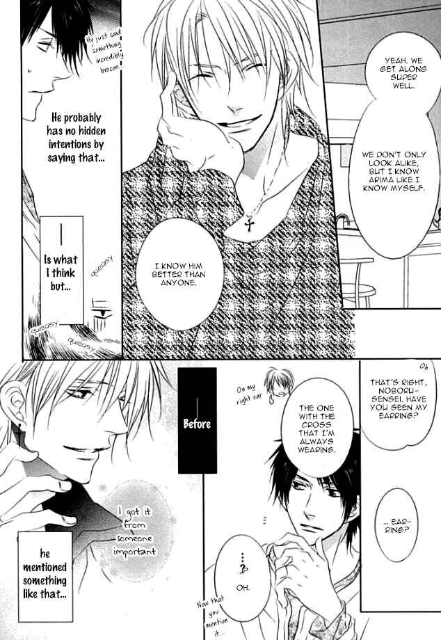 Page 17 Chapter 7 Otona Gokko!