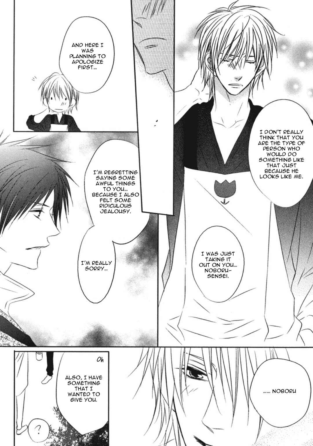 Page 28 Chapter 7 Otona Gokko!
