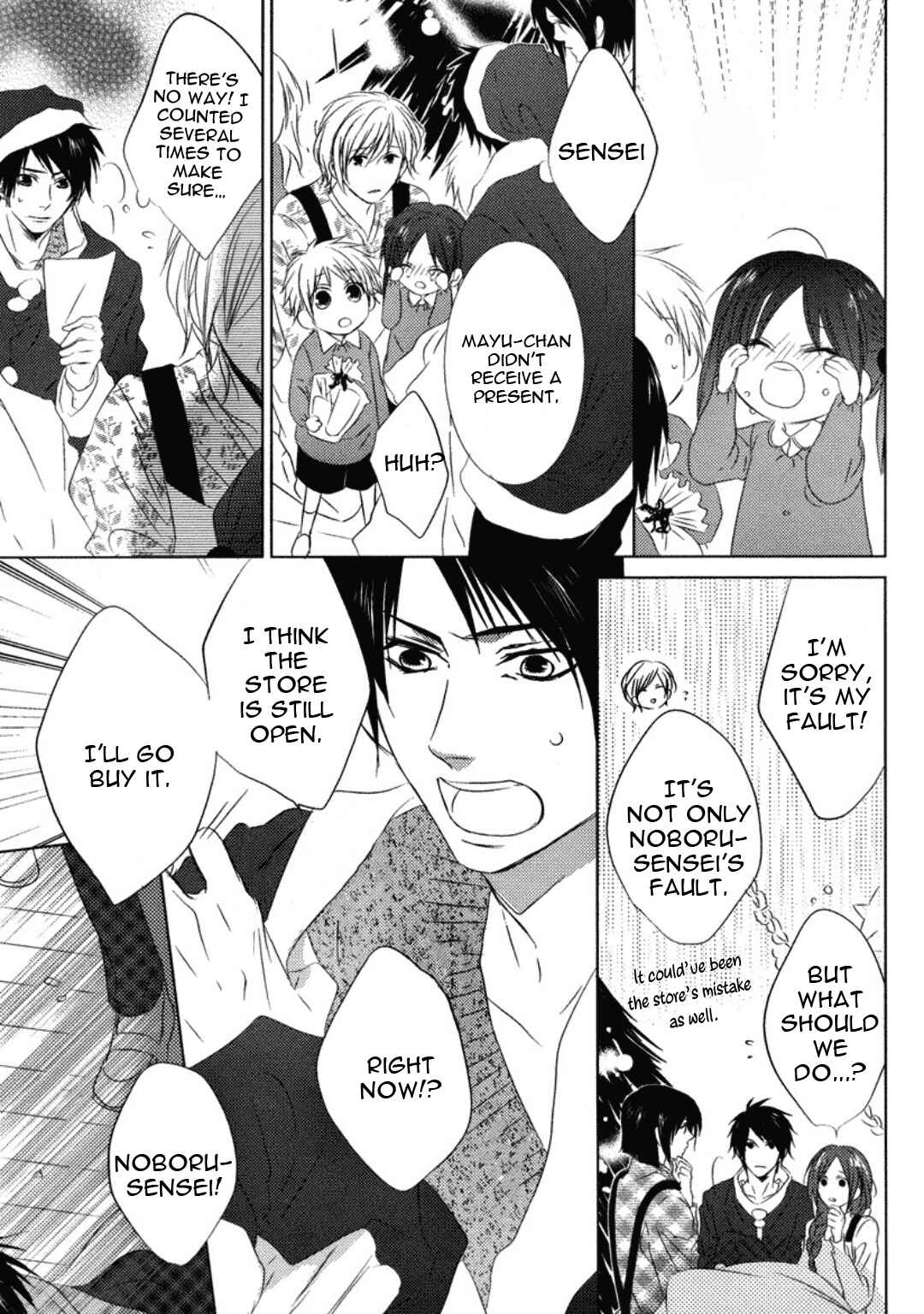 Page 6 Chapter 7 Otona Gokko!