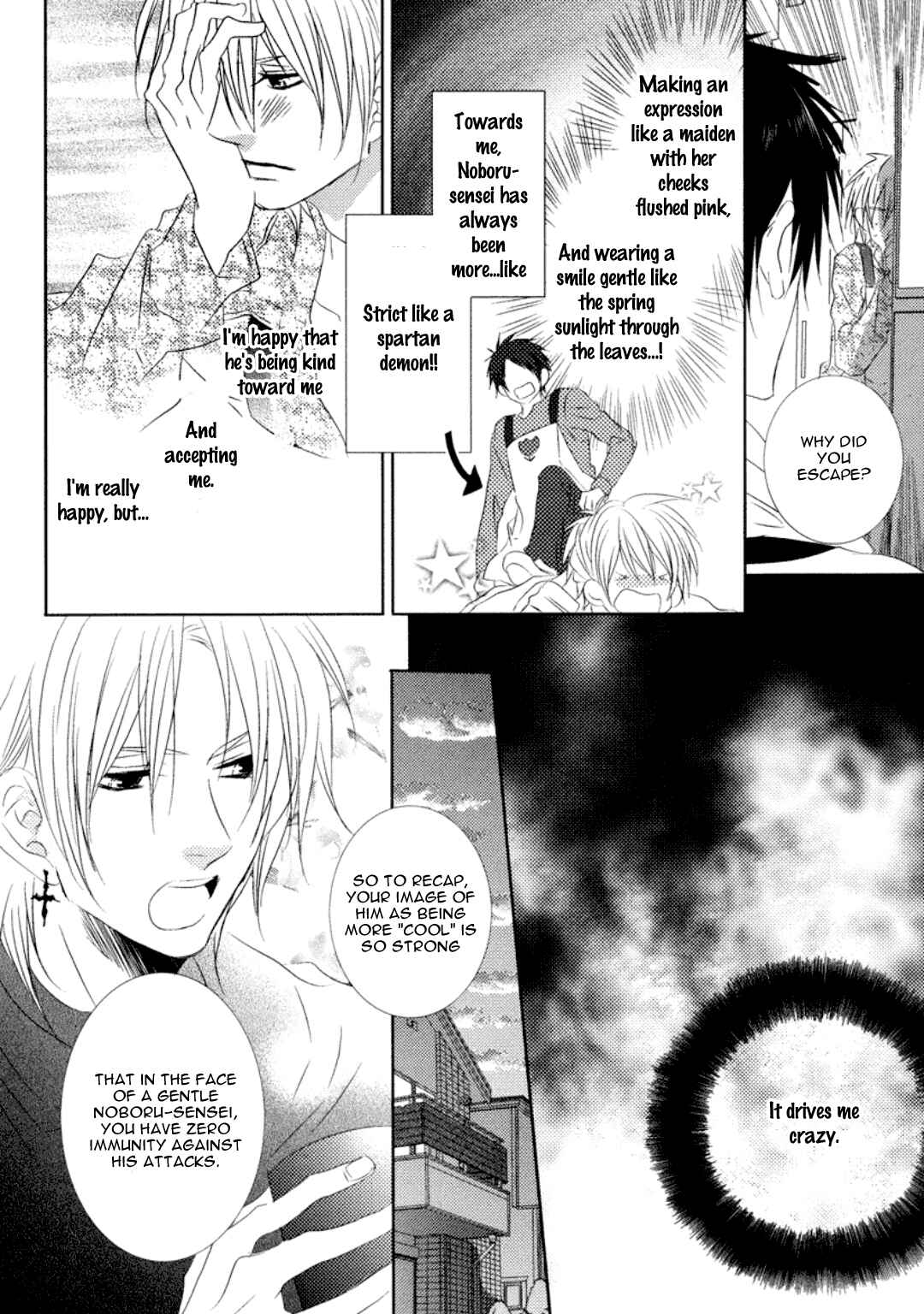 Page 11 Chapter 6 Otona Gokko!