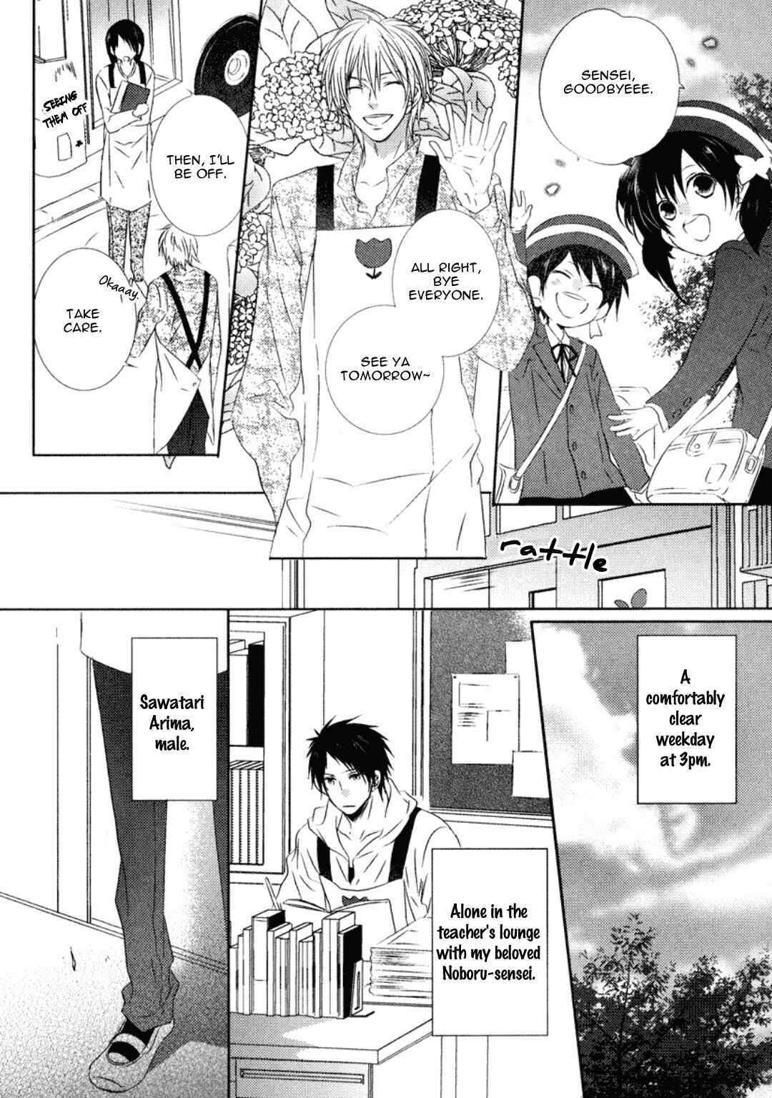 Page 5 Chapter 6 Otona Gokko!