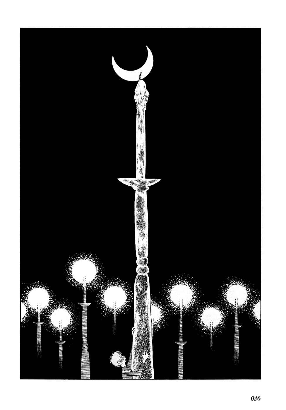 Page 10 Chapter 24 Fantasy World Jun