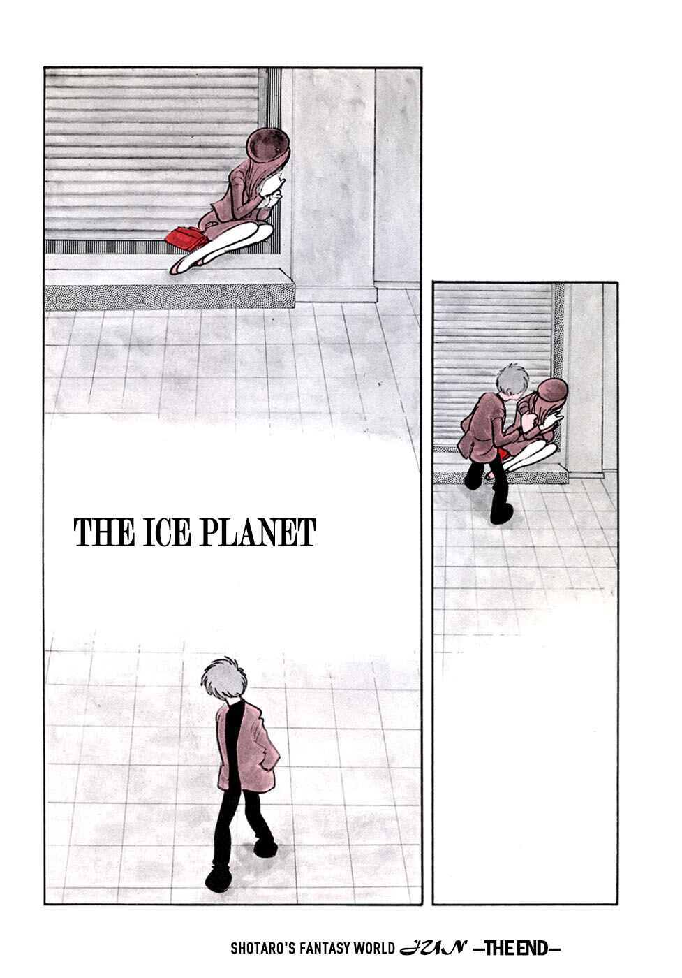 Page 11 Chapter 34.5 Fantasy World Jun