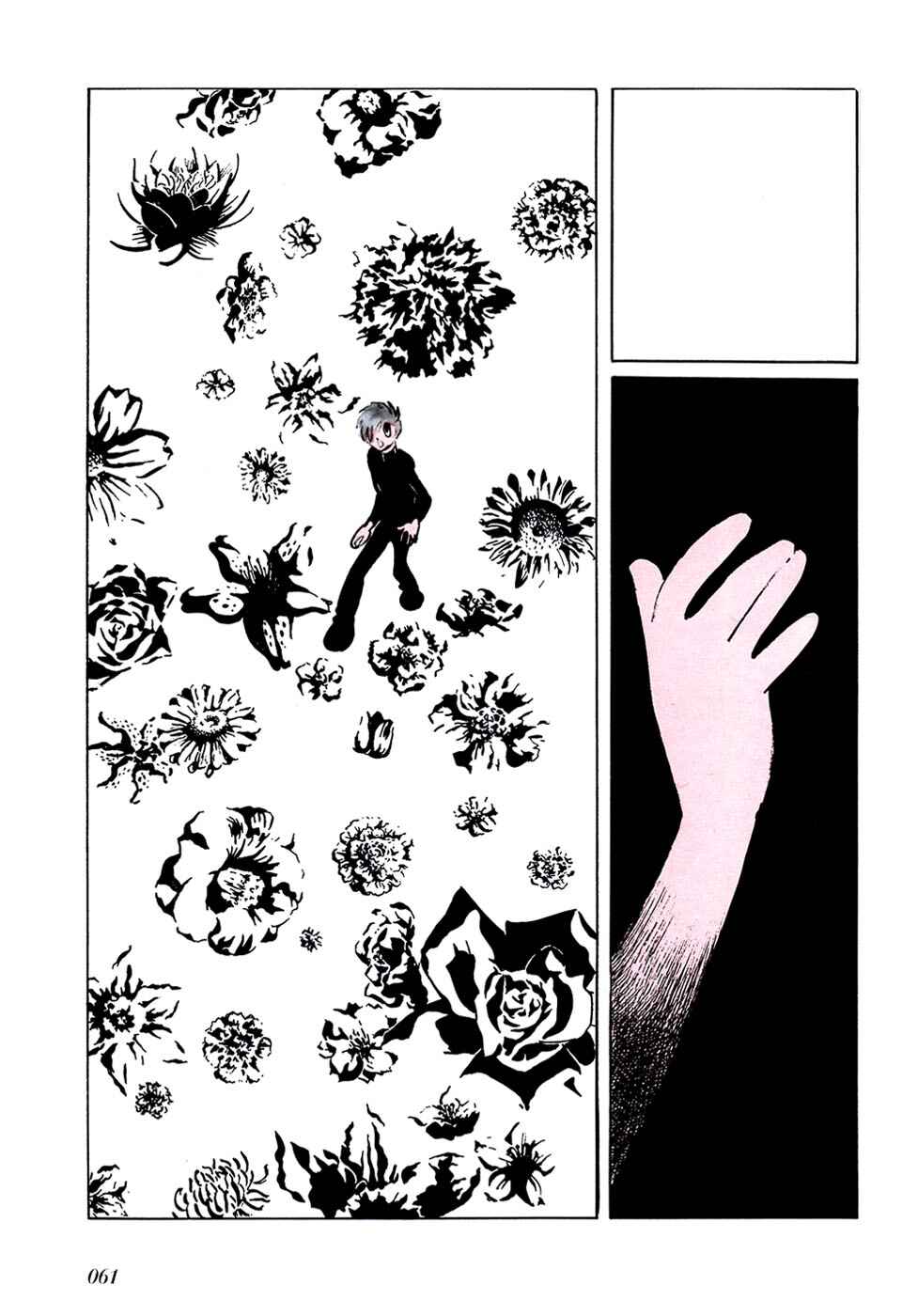 Page 8 Chapter 34.5 Fantasy World Jun
