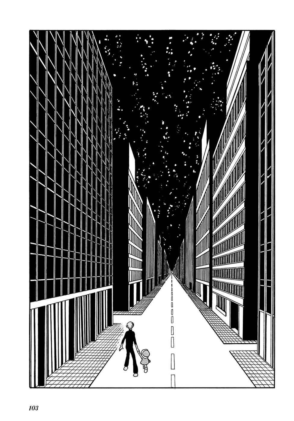 Page 12 Chapter 31 Fantasy World Jun