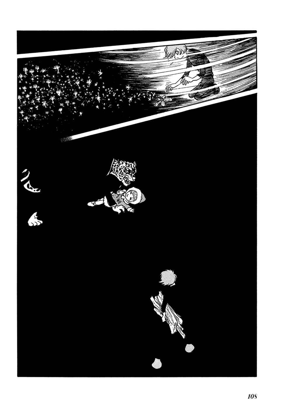 Page 17 Chapter 31 Fantasy World Jun