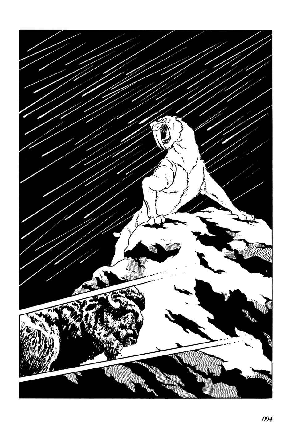Page 3 Chapter 31 Fantasy World Jun