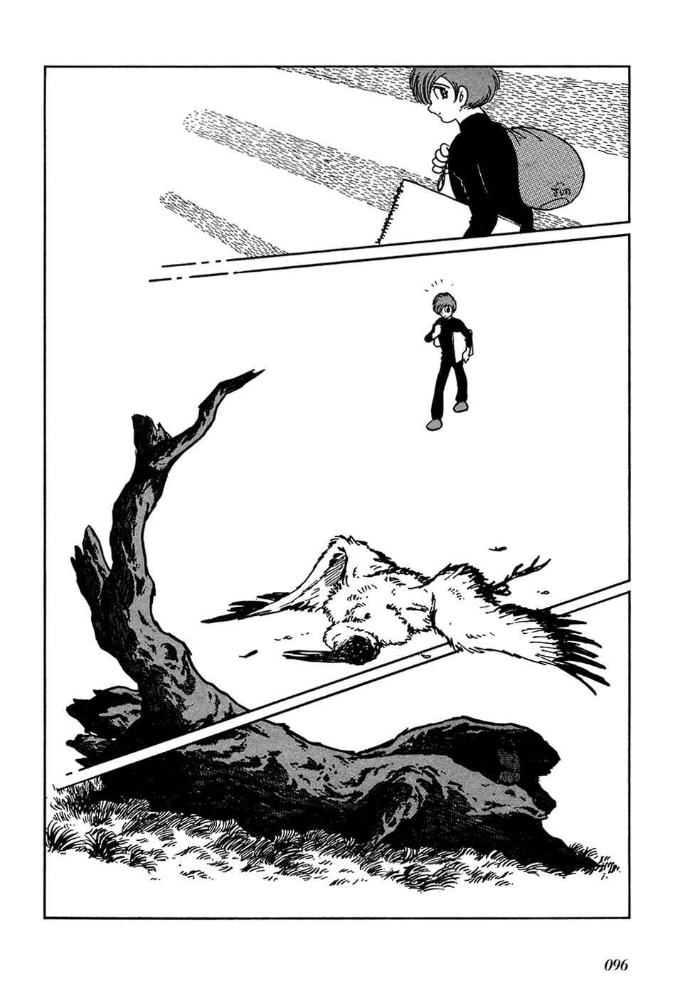 Page 5 Chapter 31 Fantasy World Jun