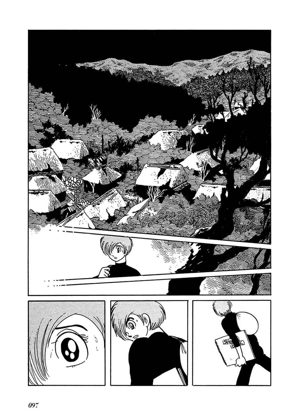 Page 6 Chapter 31 Fantasy World Jun
