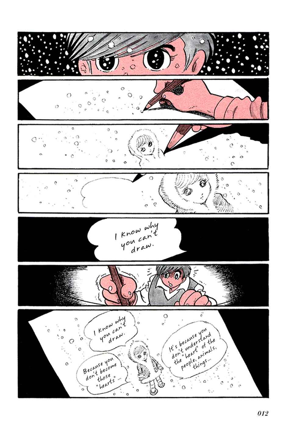 Page 9 Chapter 21.5 Fantasy World Jun