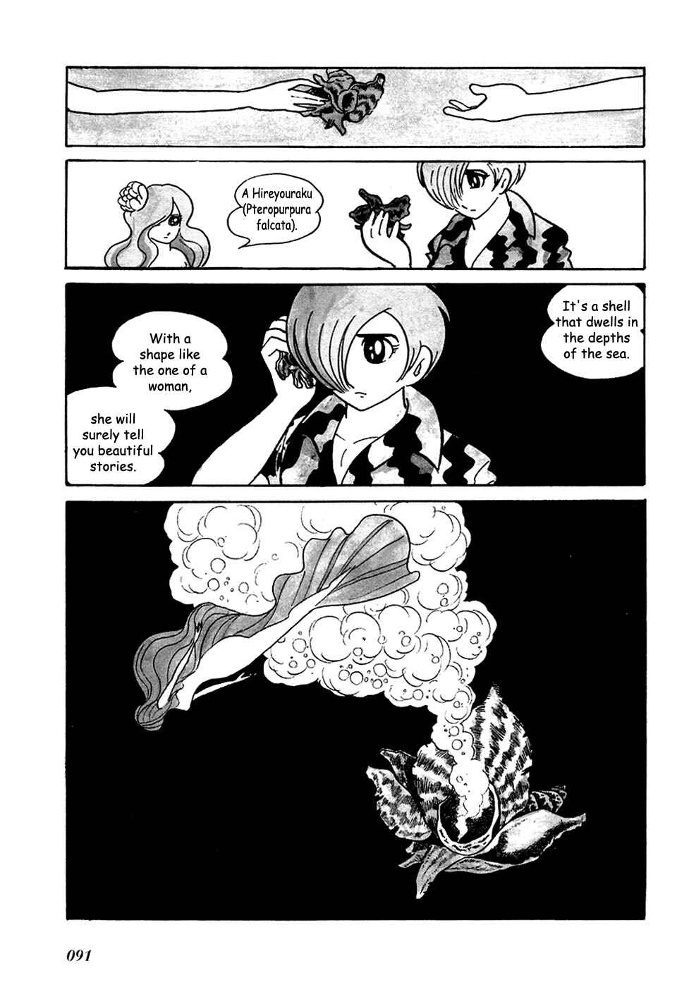 Page 6 Chapter 8 Fantasy World Jun