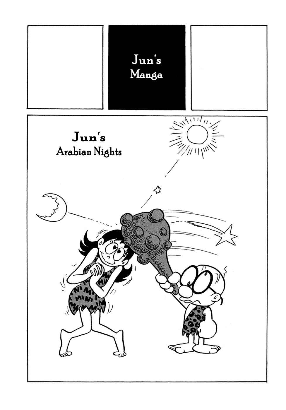 Page 1 Chapter 10 Fantasy World Jun