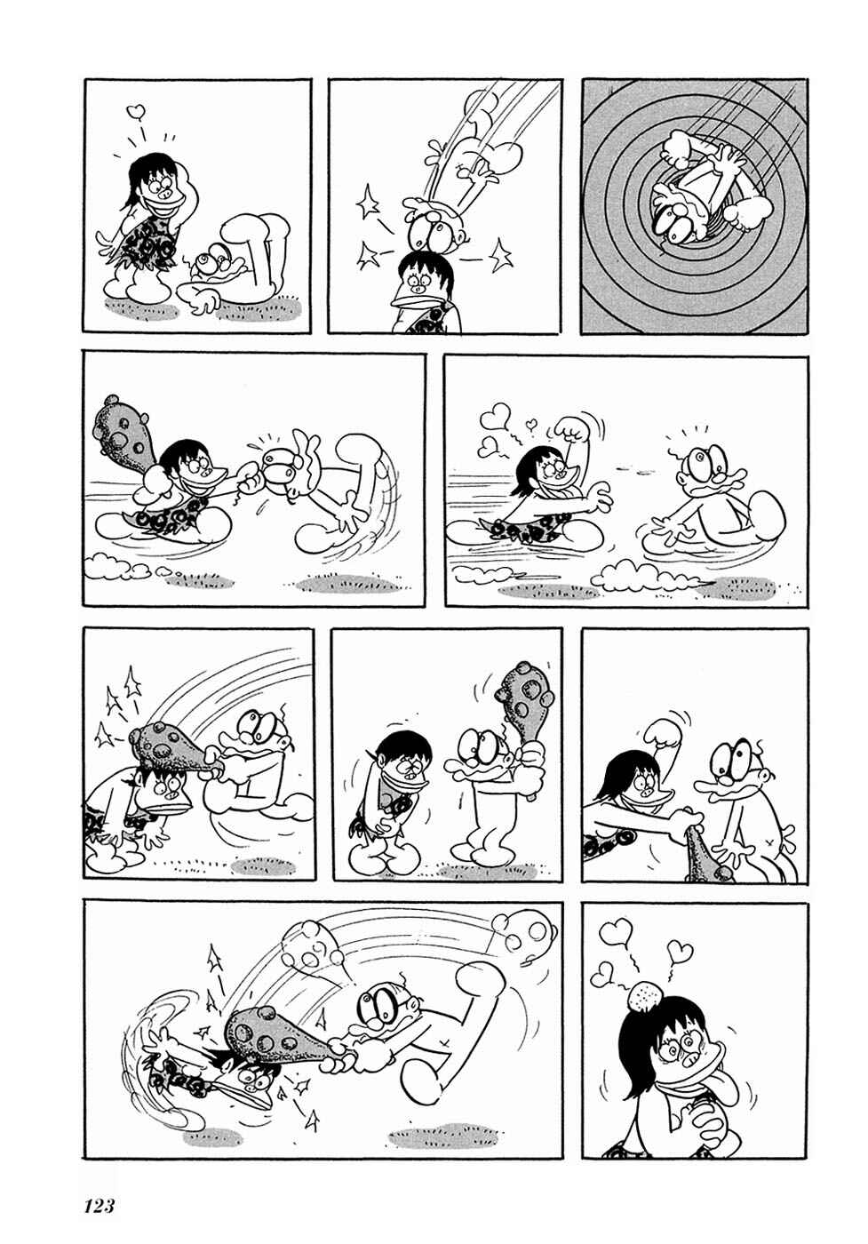 Page 11 Chapter 10 Fantasy World Jun