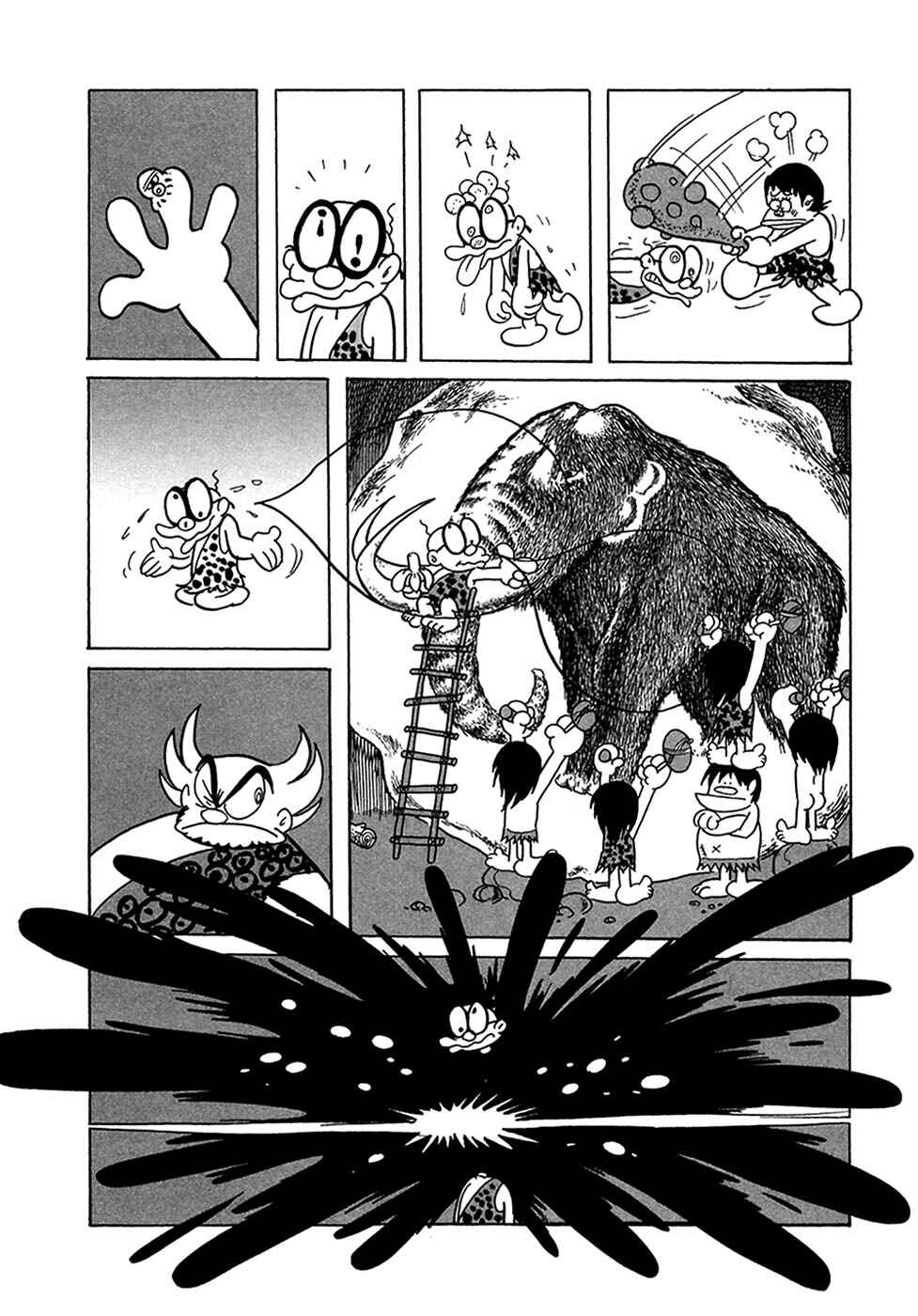 Page 13 Chapter 10 Fantasy World Jun