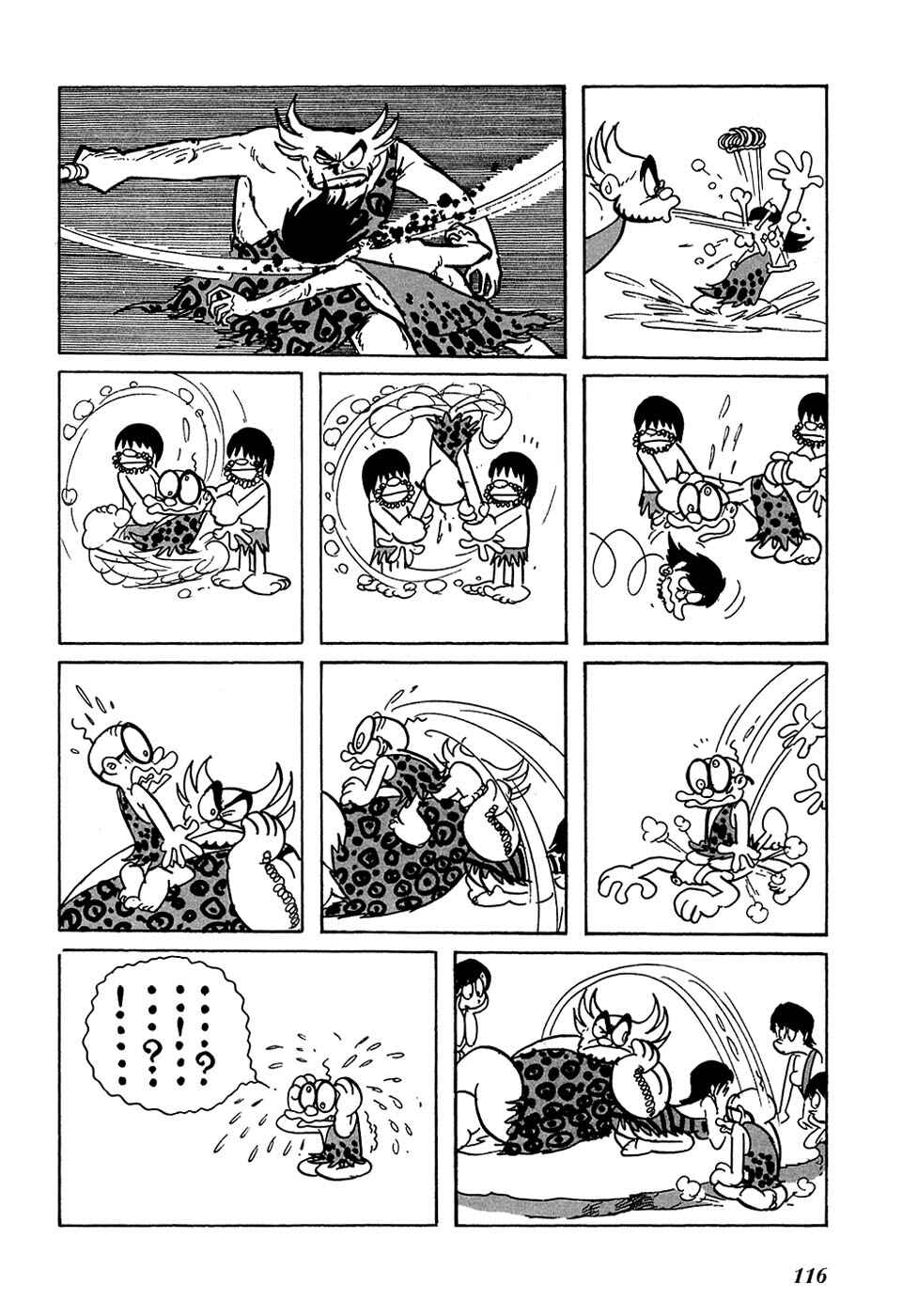 Page 4 Chapter 10 Fantasy World Jun