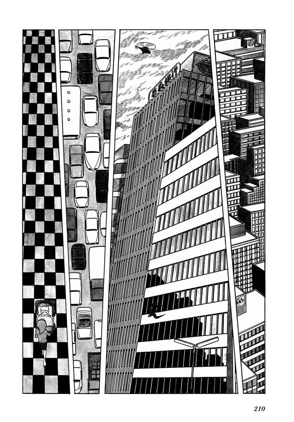 Page 2 Chapter 17 Fantasy World Jun