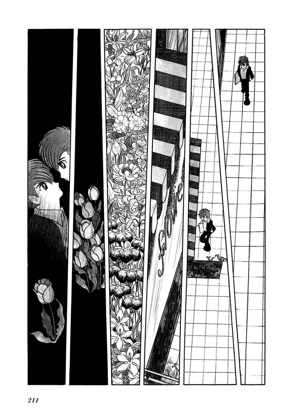Page 3 Chapter 17 Fantasy World Jun