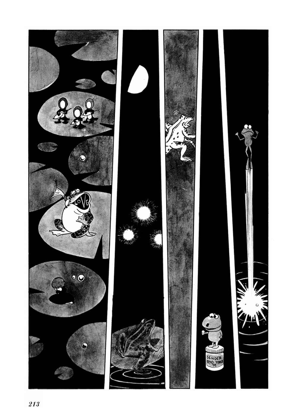 Page 5 Chapter 17 Fantasy World Jun