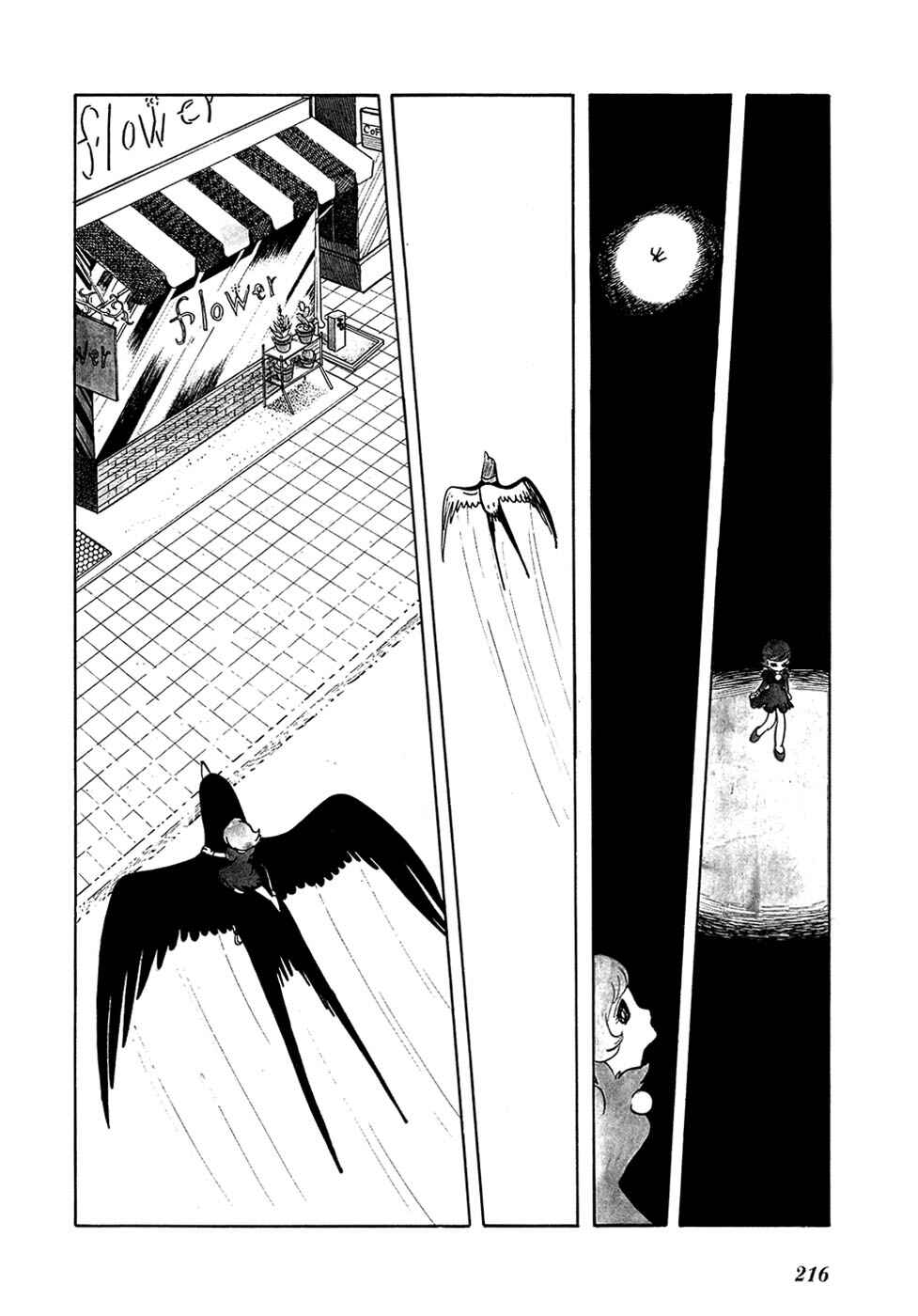 Page 8 Chapter 17 Fantasy World Jun