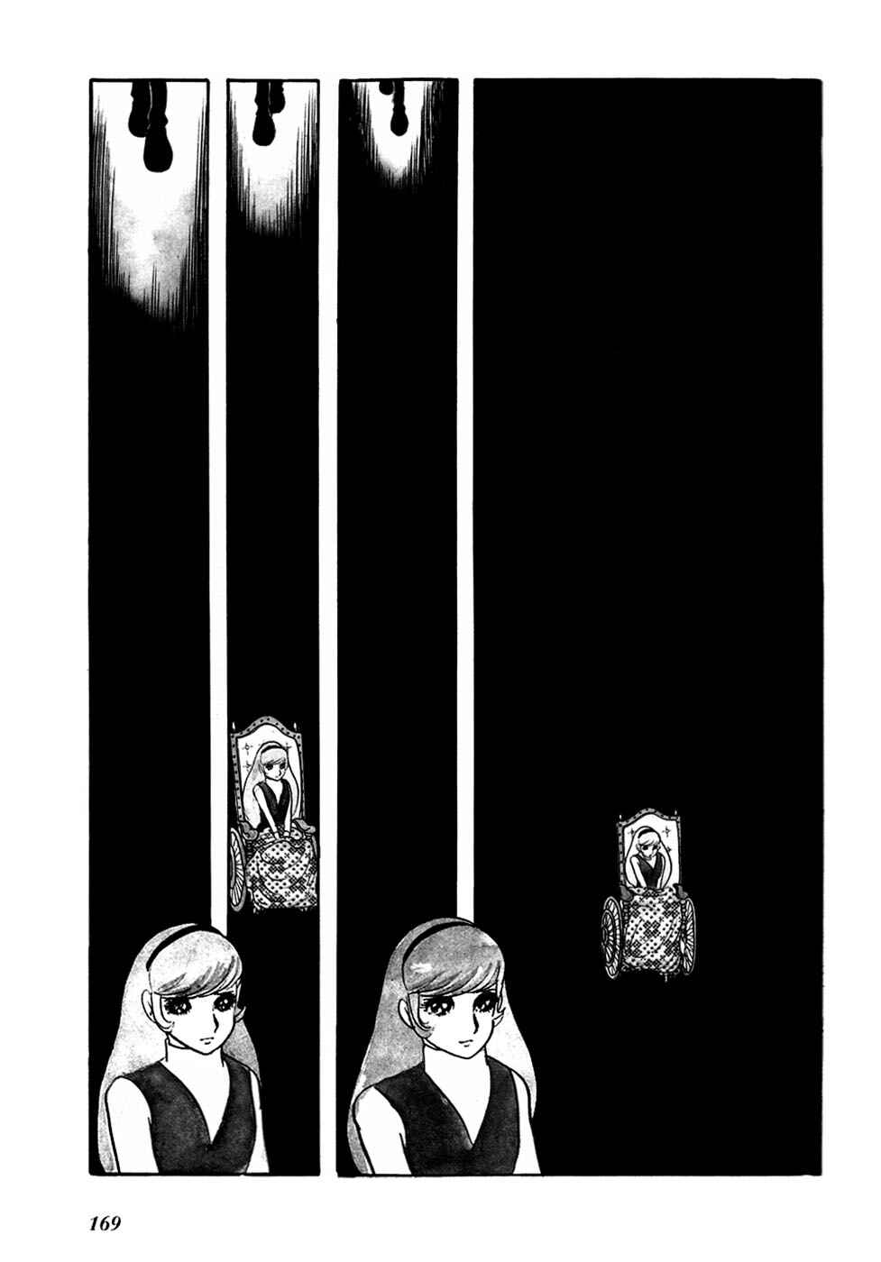 Page 1 Chapter 14 Fantasy World Jun