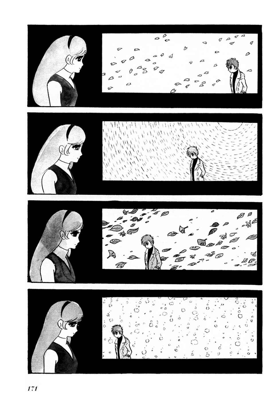 Page 3 Chapter 14 Fantasy World Jun