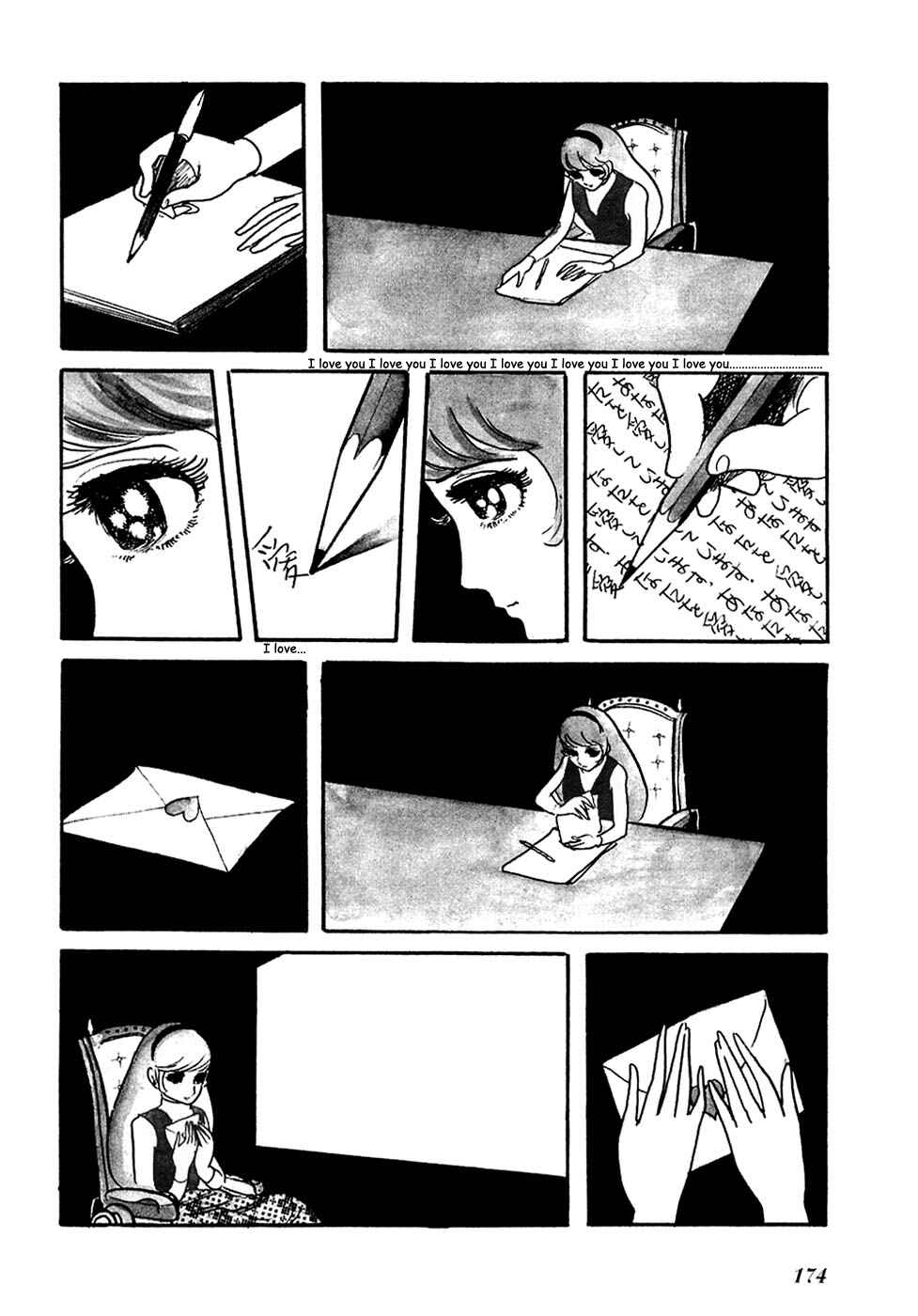 Page 6 Chapter 14 Fantasy World Jun