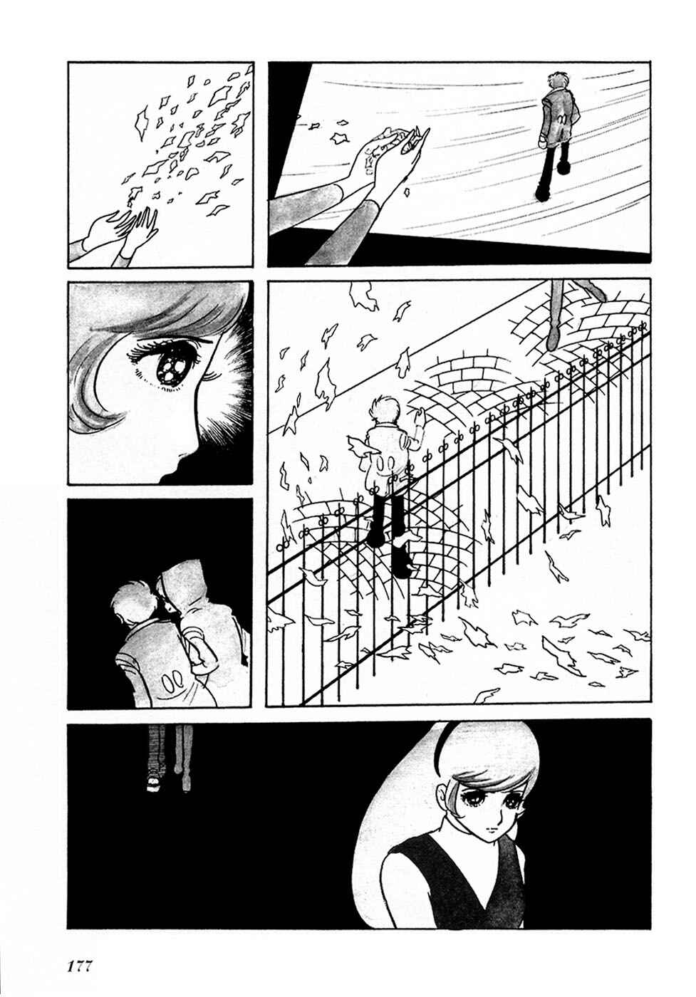 Page 9 Chapter 14 Fantasy World Jun