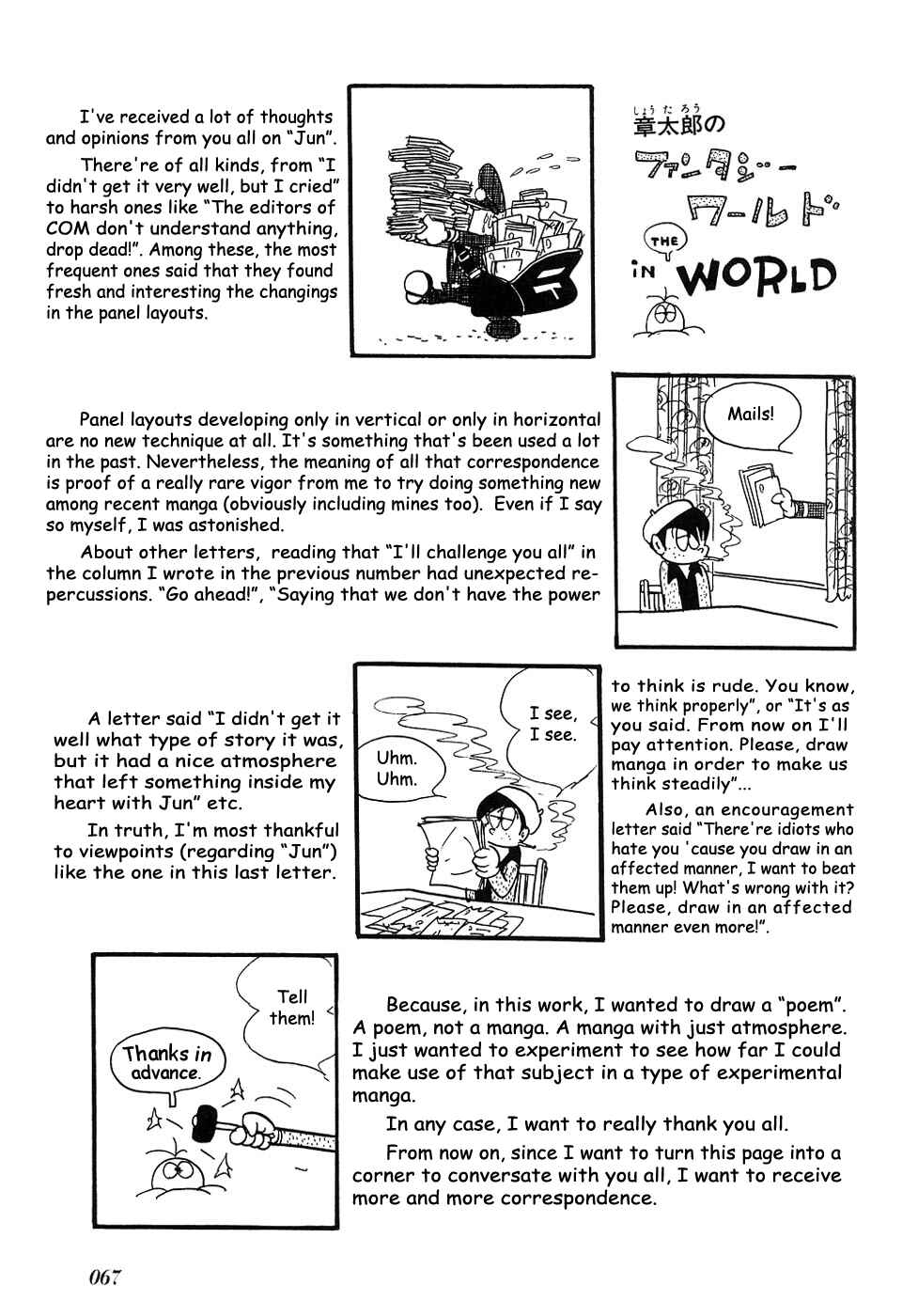 Page 3 Chapter 28 Fantasy World Jun
