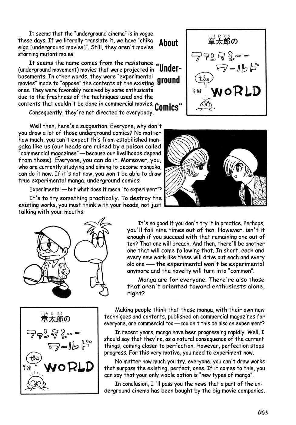 Page 4 Chapter 28 Fantasy World Jun