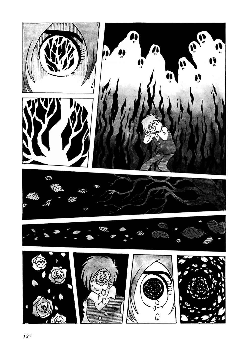 Page 11 Chapter 11 Fantasy World Jun