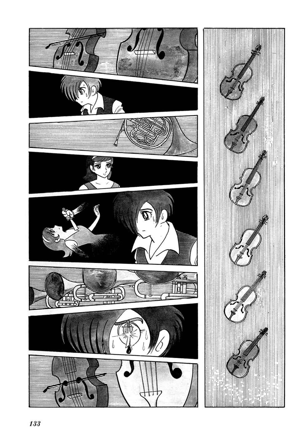 Page 7 Chapter 11 Fantasy World Jun