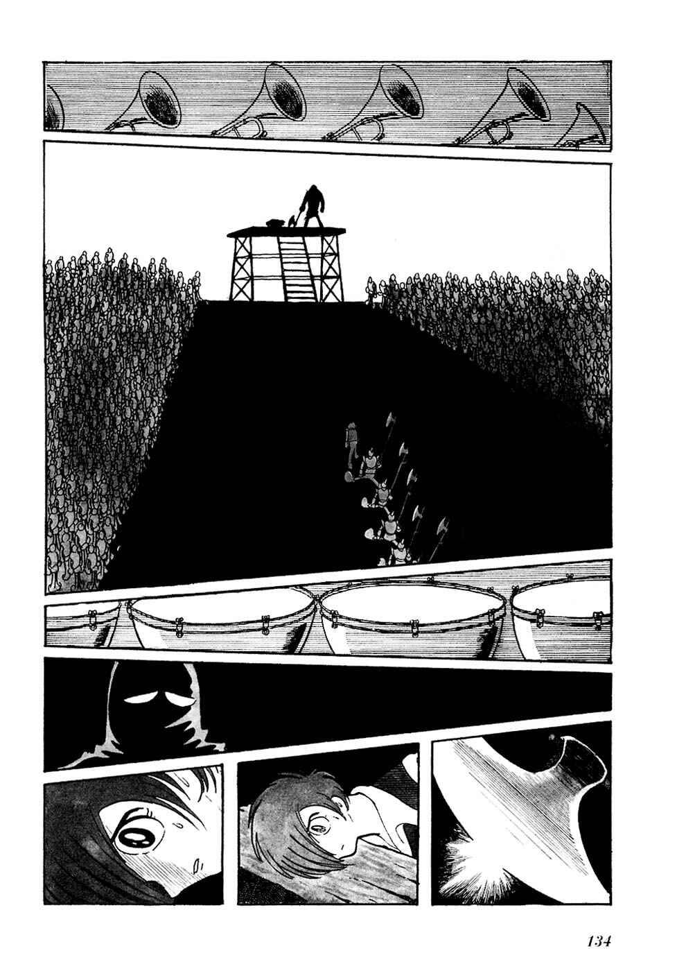 Page 8 Chapter 11 Fantasy World Jun