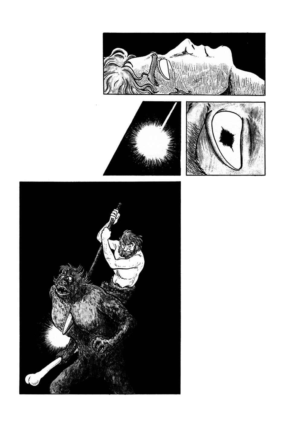 Page 4 Chapter 18 Fantasy World Jun