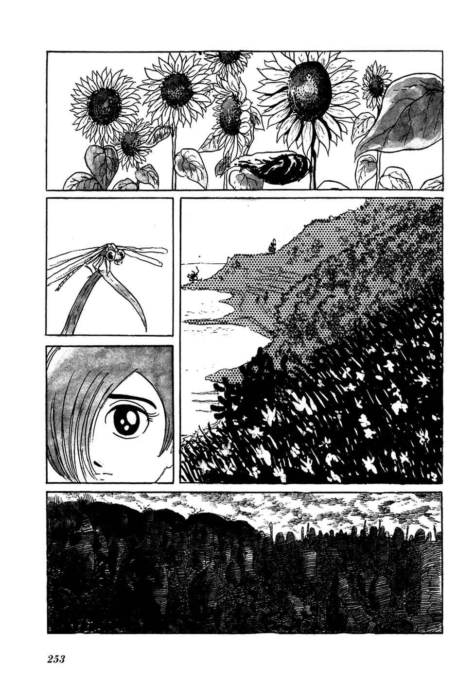 Page 7 Chapter 20 Fantasy World Jun