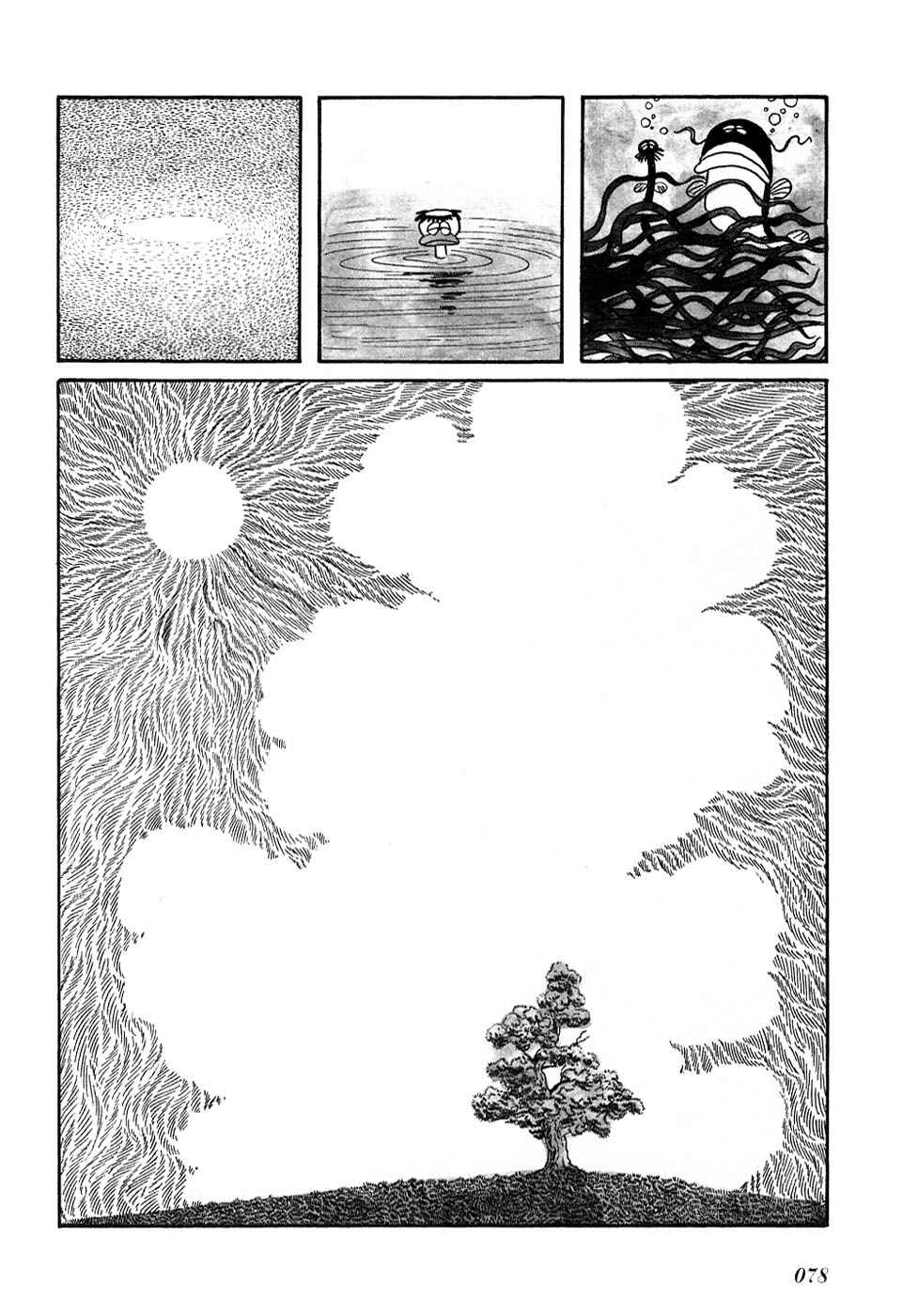 Page 6 Chapter 7 Fantasy World Jun