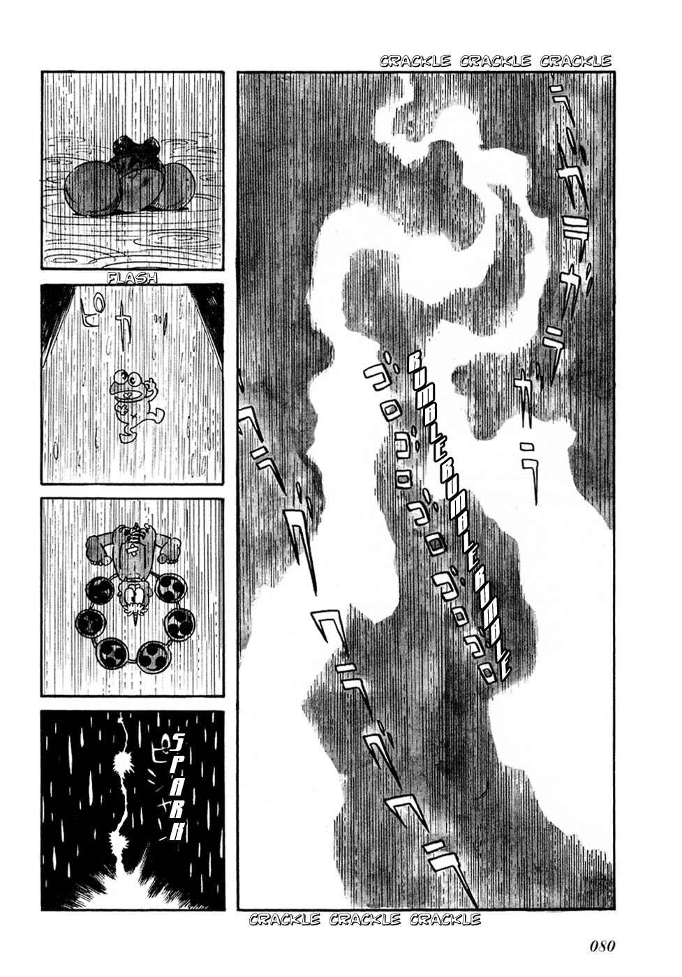 Page 8 Chapter 7 Fantasy World Jun