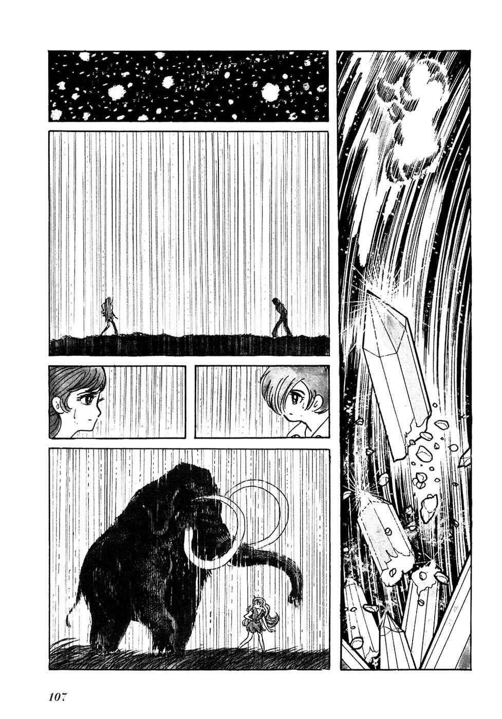 Page 9 Chapter 9 Fantasy World Jun