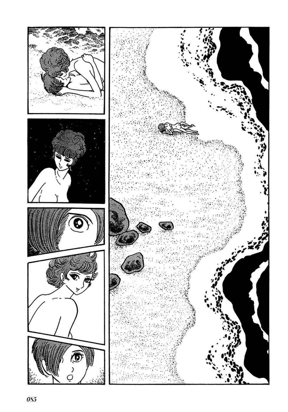 Page 10 Chapter 30 Fantasy World Jun