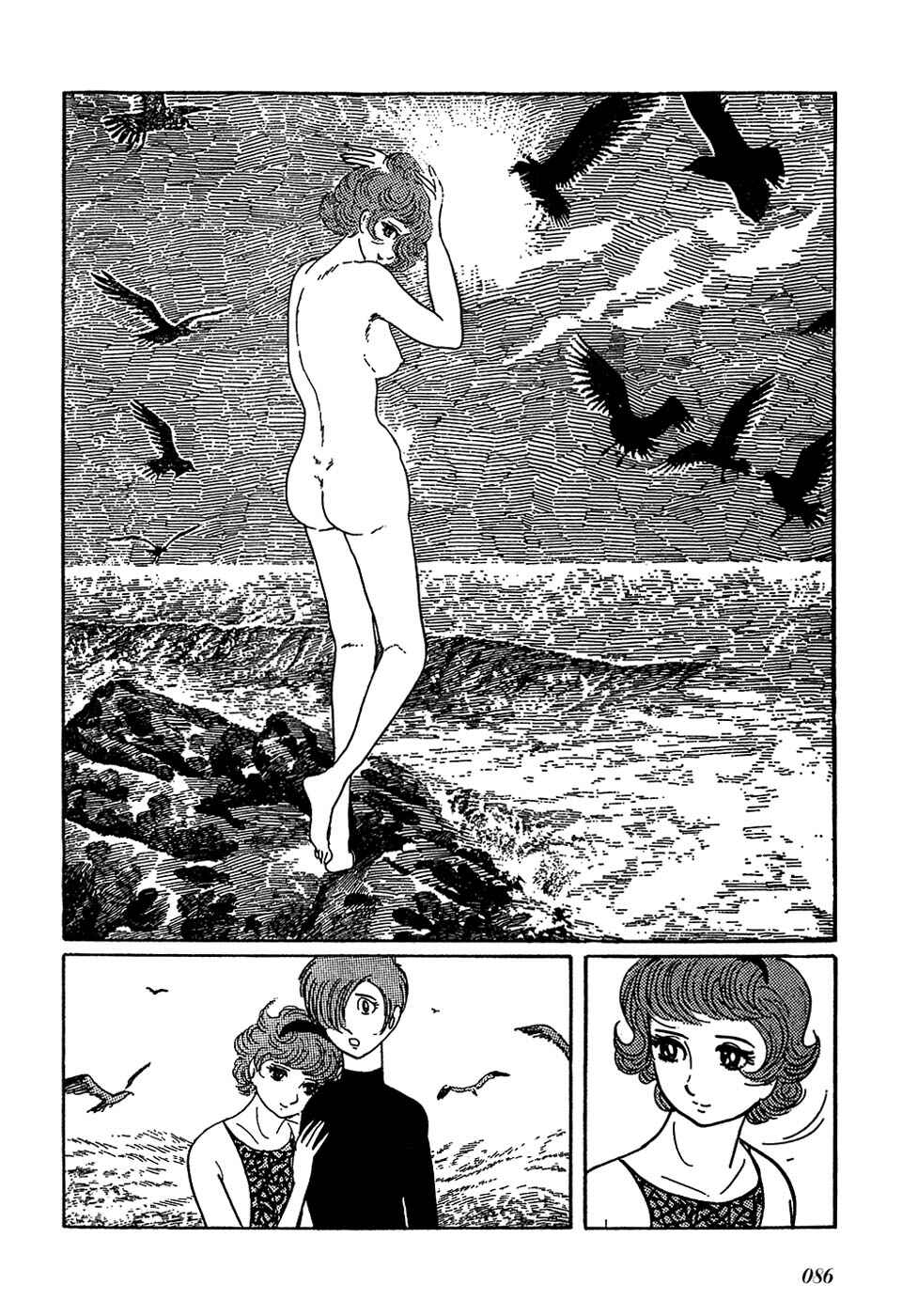 Page 11 Chapter 30 Fantasy World Jun