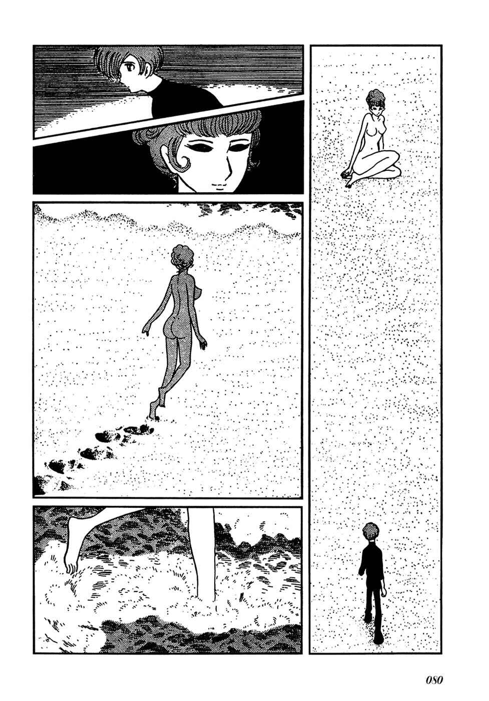 Page 4 Chapter 30 Fantasy World Jun