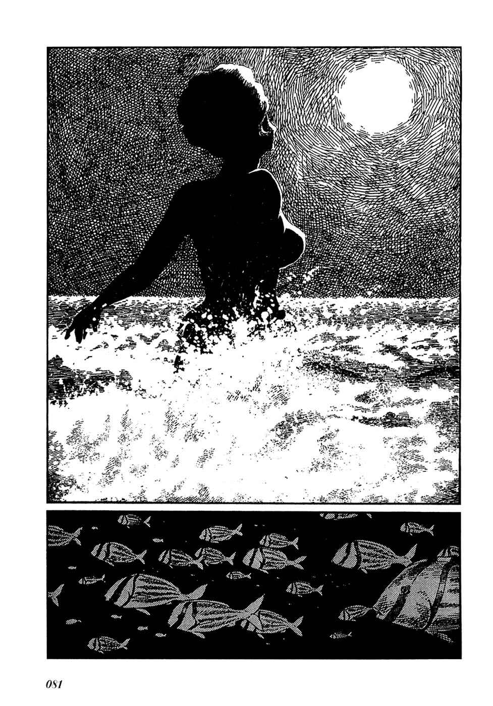 Page 5 Chapter 30 Fantasy World Jun