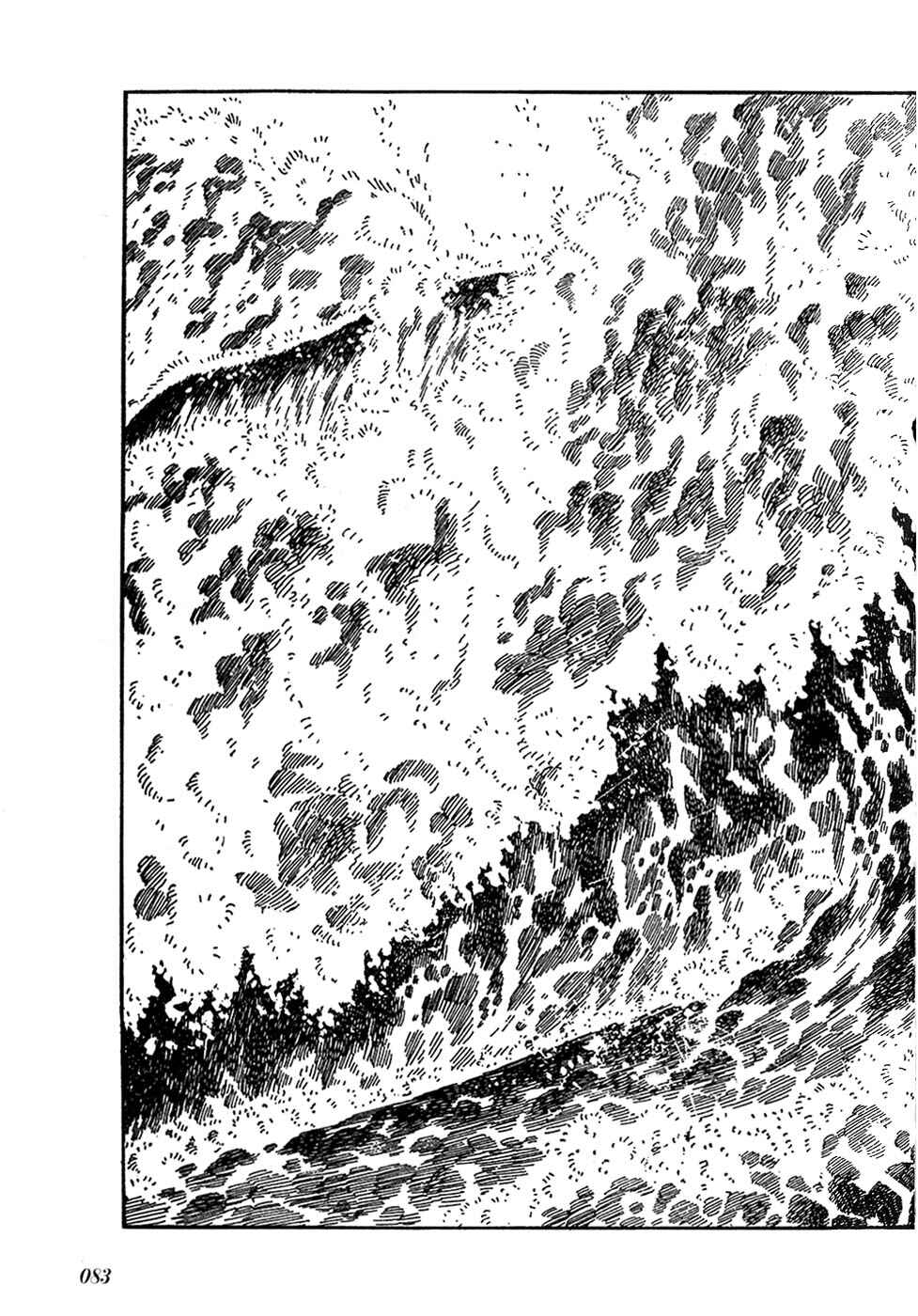 Page 8 Chapter 30 Fantasy World Jun