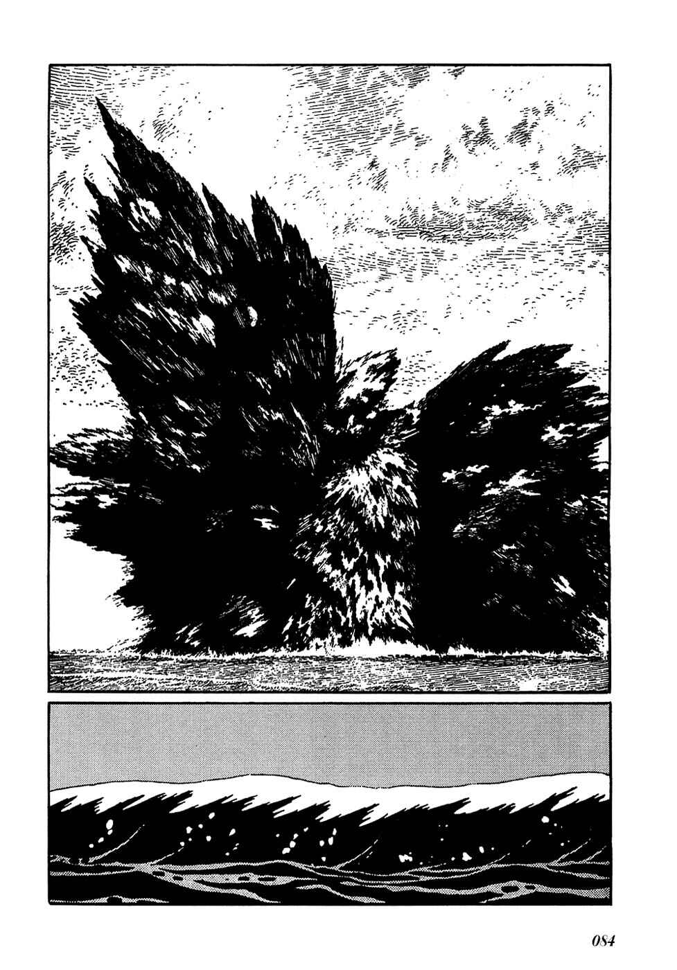 Page 9 Chapter 30 Fantasy World Jun