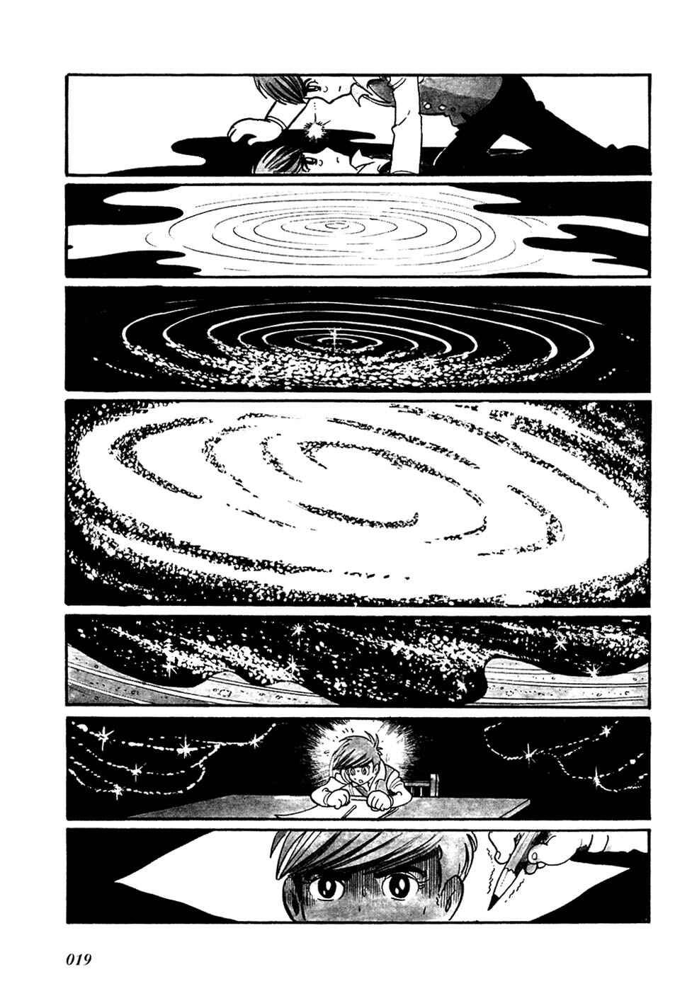 Page 9 Chapter 2 Fantasy World Jun