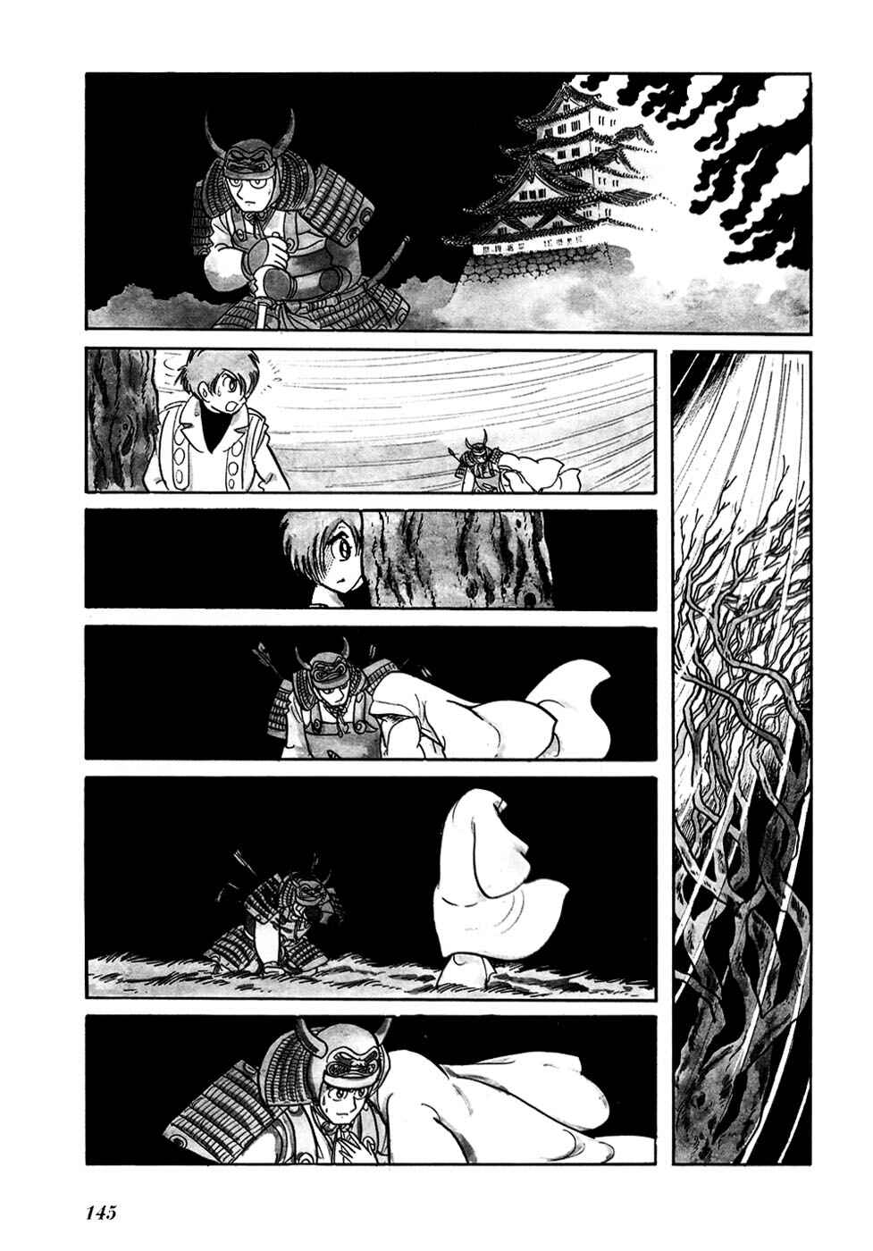 Page 5 Chapter 12 Fantasy World Jun