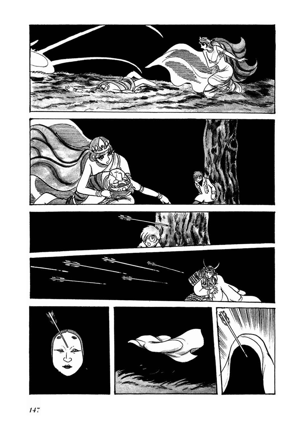 Page 7 Chapter 12 Fantasy World Jun