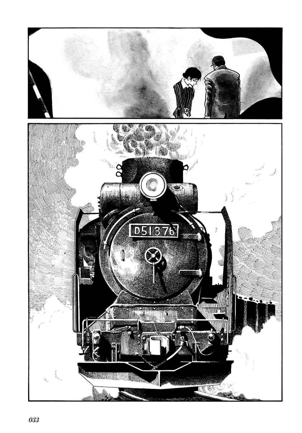 Page 5 Chapter 25 Fantasy World Jun