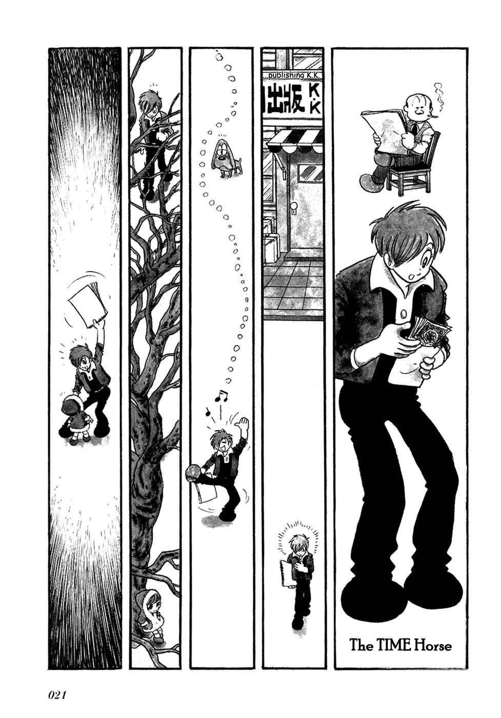 Page 1 Chapter 3 Fantasy World Jun