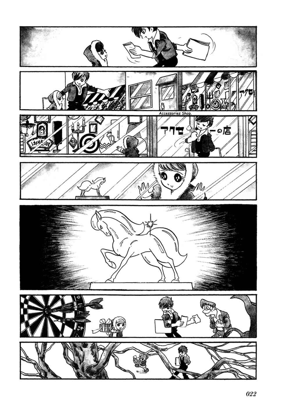 Page 2 Chapter 3 Fantasy World Jun