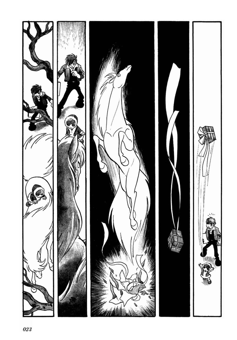 Page 3 Chapter 3 Fantasy World Jun